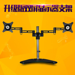 立柱式电脑支架 单臂双屏显示器支架上下组合免打孔监控屏幕支架