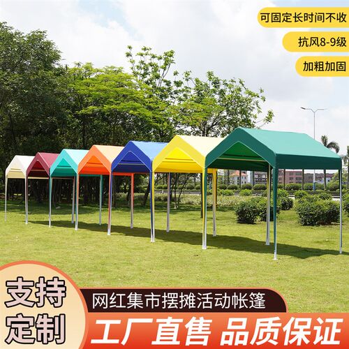 网红集市3*3米摆摊用棚子户外加厚雨棚遮阳蓬庭院家用可移动帐篷