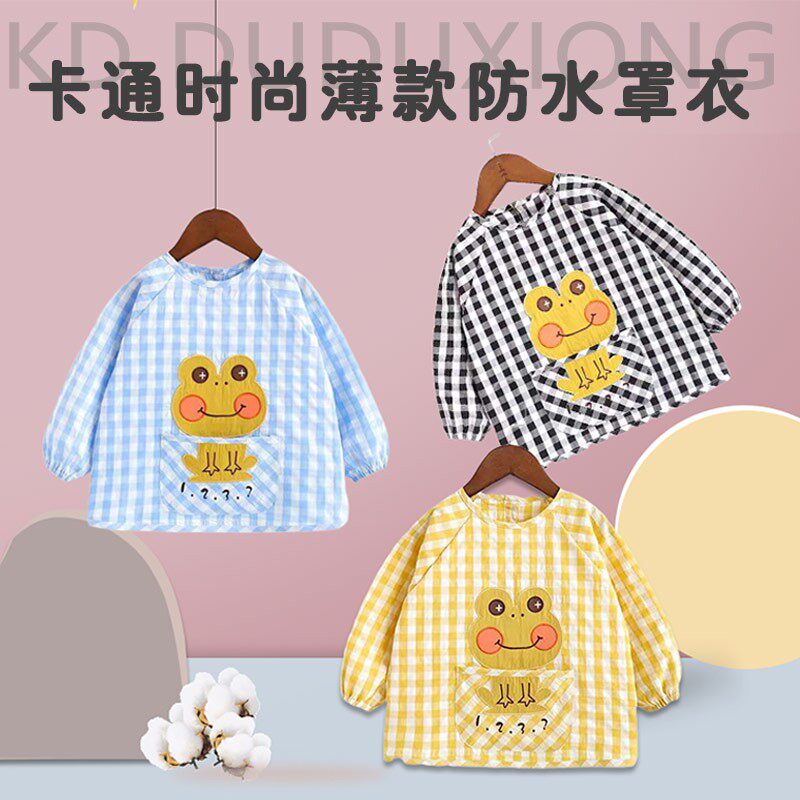 宝宝罩衣纯棉薄款防水防脏反穿衣男女儿童长袖卡通饭兜幼儿园围兜