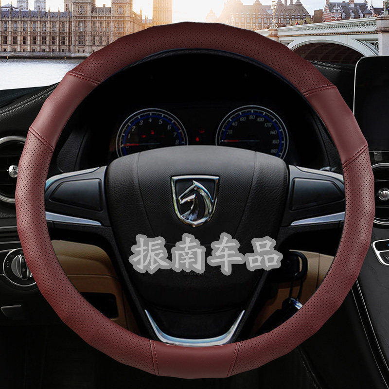 宝骏50 560 510汽车用品方向盘套装饰专用改装配件运动时尚把套图片