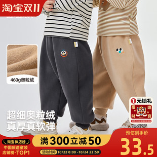秋装 潮 男宝休闲裤 锁温小童秋季 童裤 子女童长裤 双面奥粒绒 宝宝裤