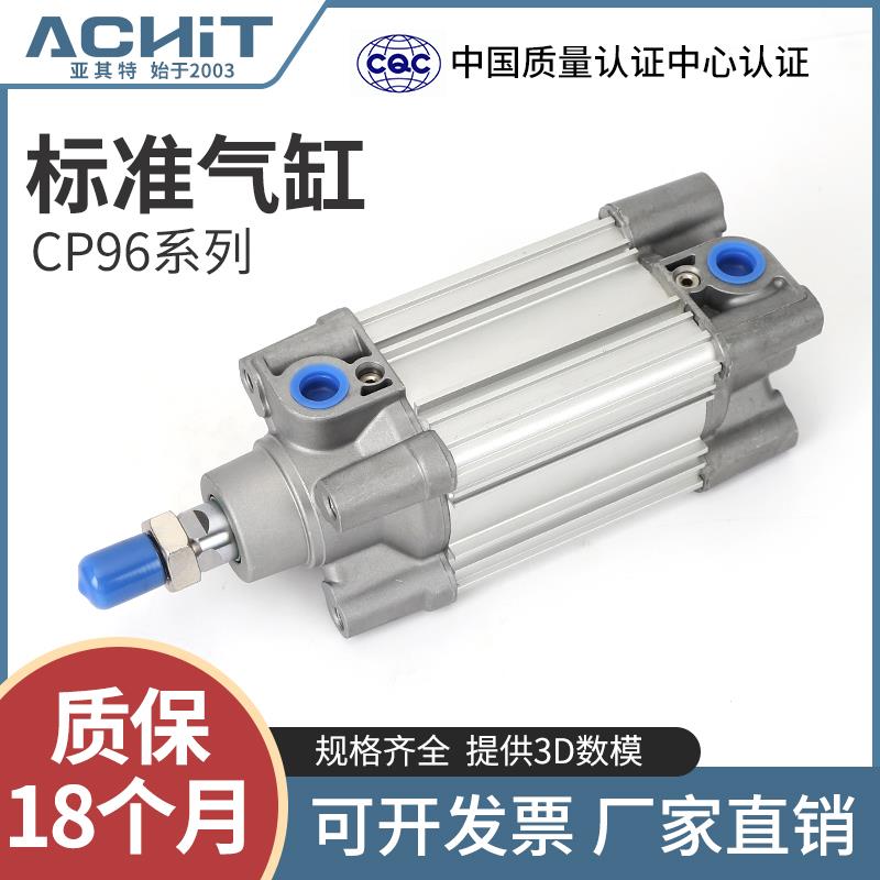 SMC型CP96SB气缸CP96SDB32/40/50/63/80/100-25*50X175 200 500C