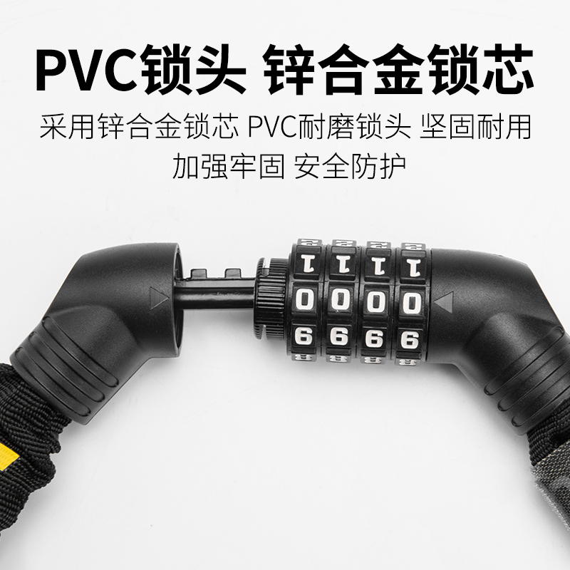 ULAC优力自行车锁链条锁山地车防盗锁公路车电动车摩托车锁门锁