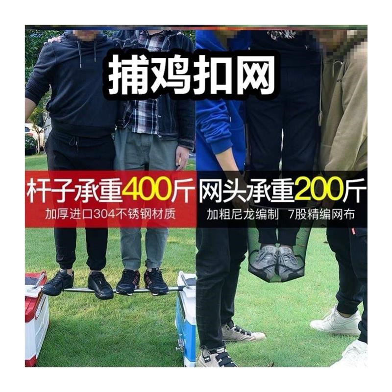 捕鸡套网捕鸡扣网兜捉鸡抓鸭工具逮鸡套子户外抓鸡网捕鸡神器