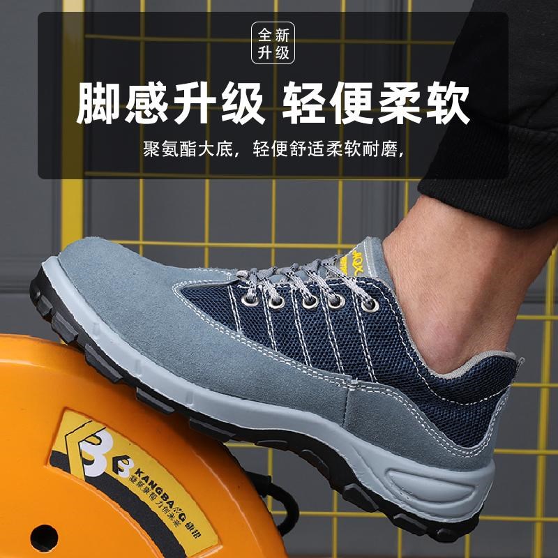 劳保鞋男士带钢板钢头冬季防砸防刺穿透气安全轻便耐磨工地工作鞋