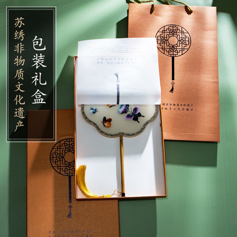 苏绣九尾狐团扇秀禾扇子夏季舞蹈扇中国风手工双面刺绣手拿汉服扇