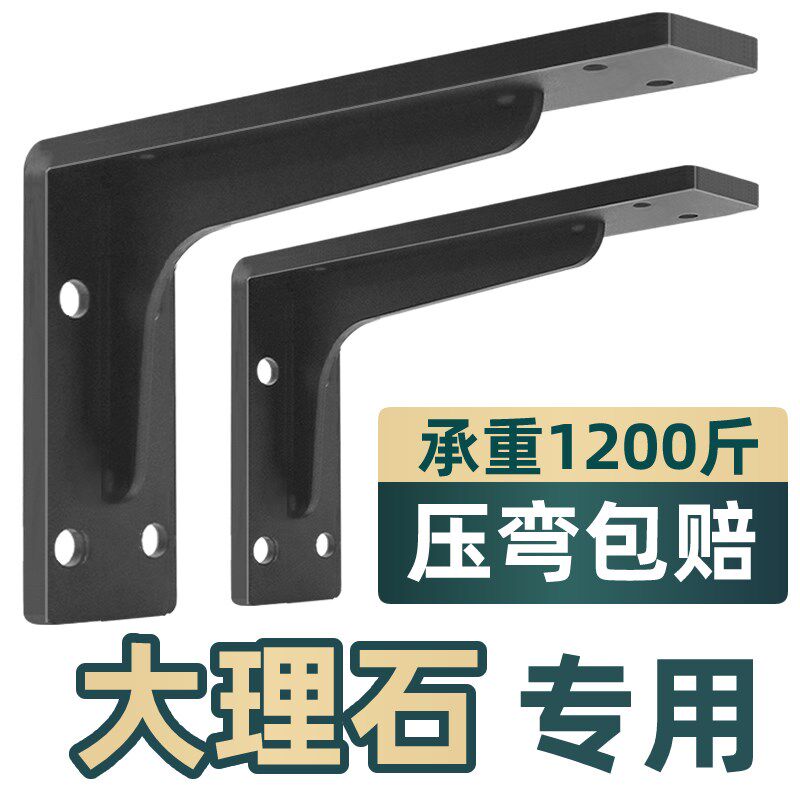 三角支架托架墙上角码层板承重置物架拖架角铁铁艺固定隔板支撑架