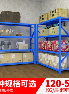 货架家用仓储置物架多层仓库货架展示架储藏地下室阳台铁架子黑色