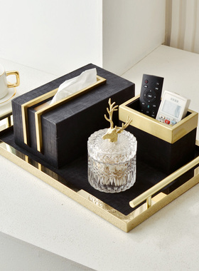 黑色纸抽盒客厅创意烟灰缸收纳盒套装轻奢风新中式茶几纸巾盒摆件