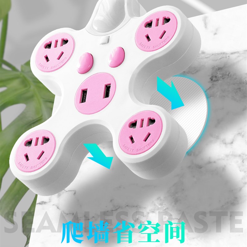 一转多功能插板带长线2USB小夜灯分控独立开关充电爬3/5米墙插排
