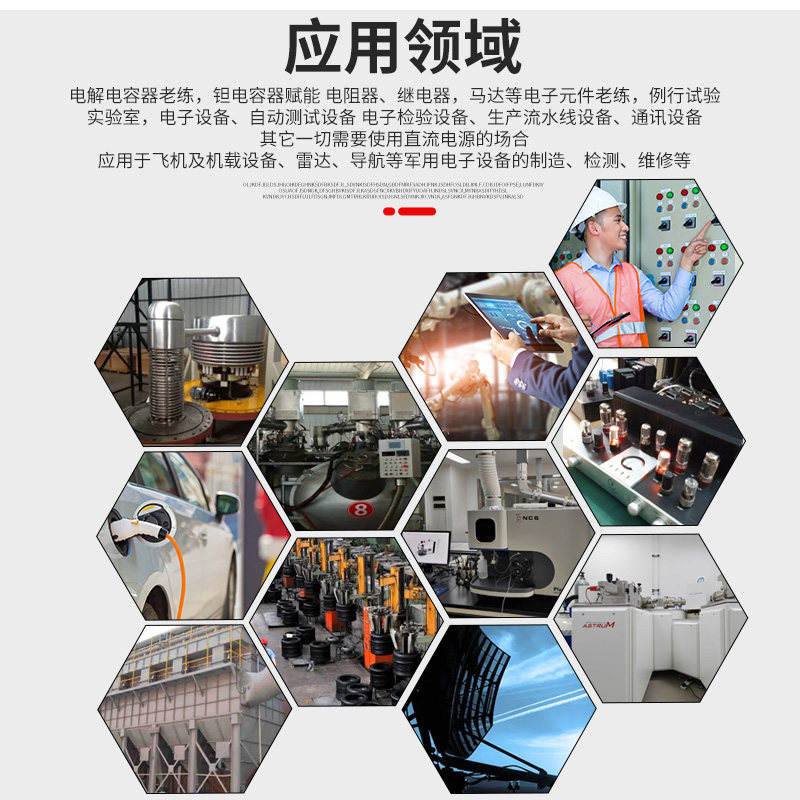 可程序设计直流电源可调高精度专业高频低纹波自动数字智能老化电
