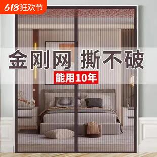 魔术贴防蚊门帘全磁条免打孔磁性纱门家用防蚊蝇粘贴磁吸 2025新款