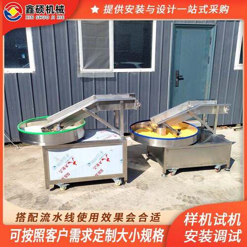 全自动转盘式椰蓉大福小型裹粉裹花生碎设备山芋头地瓜丸上粉机