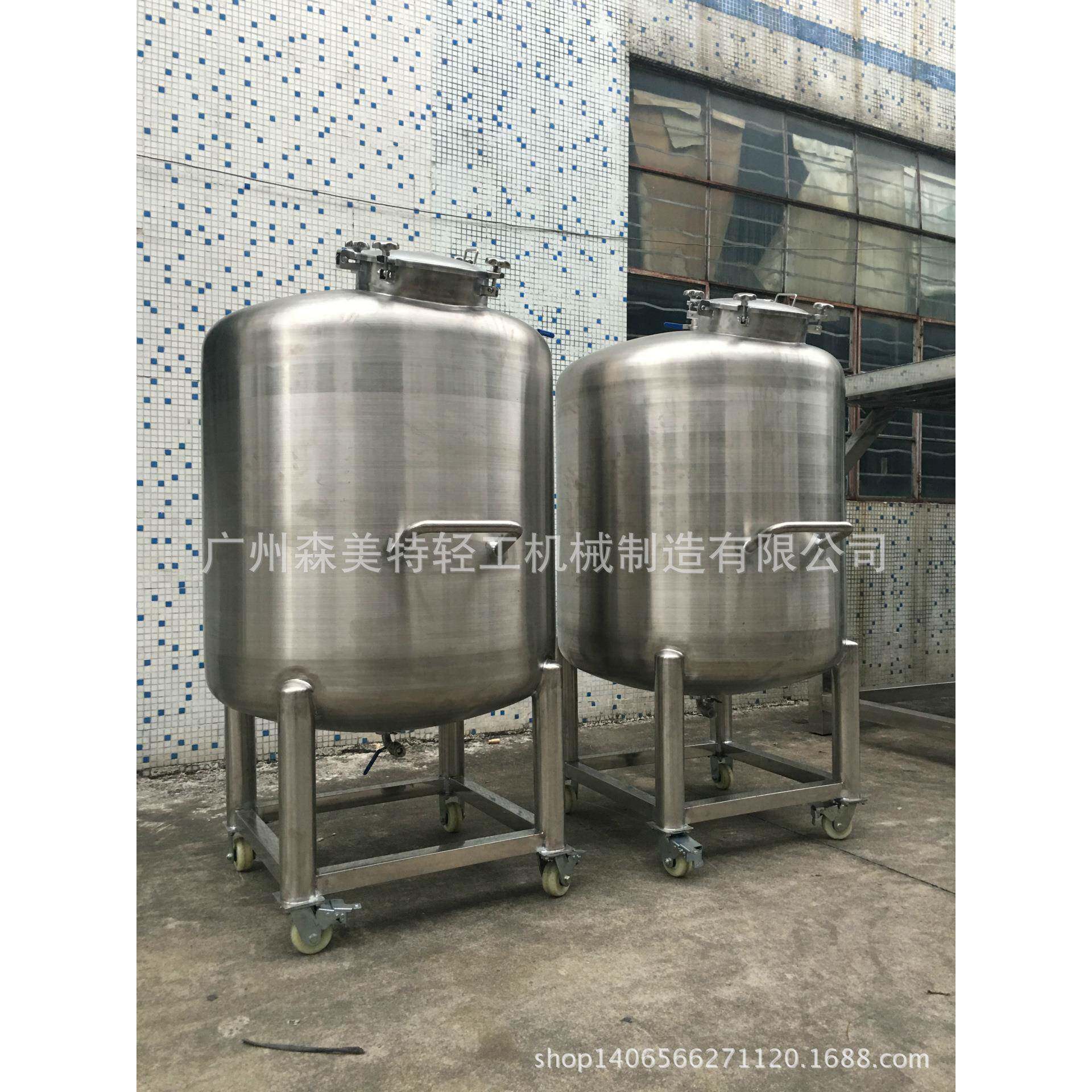 储蓄化妆品储存罐纯水储罐精细化学品储罐316L耐酸碱储存罐