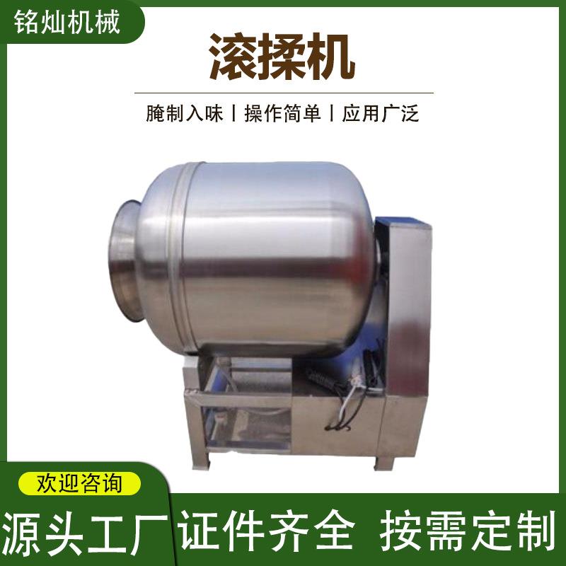 真空滚揉机全自动制冷牛羊肉真空液压腌制机自动出料