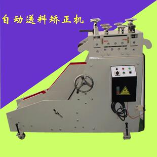 厂家全自动不锈钢材料矫正机冲床钢板卷料校平机CL150小型整平机