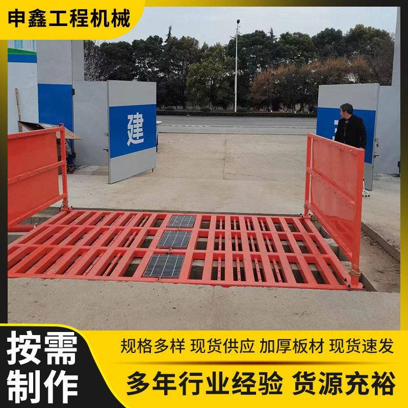 洗轮机工程洗车台料场建筑工地矿场各种洗车机全自动洗机械