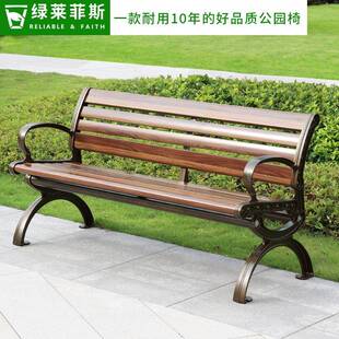 美天公园户外长椅室外塑木长凳庭院铸铝靠背椅广场休闲排椅铁艺椅