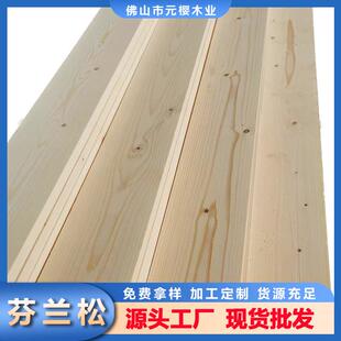 木材实木板欧洲云杉烘干板材白松木板木方