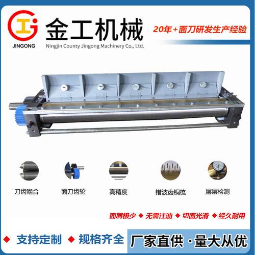 现货速发！510型不锈钢切丝刀方便面面条刀5列制波器