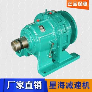 厂家直销常州摆线针轮减速机牌系列减速机BWD1 0.75W电机