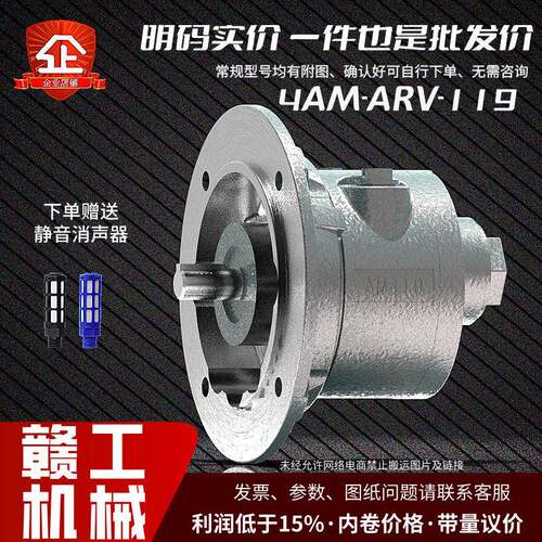 工业级4AM-ARV-119叶片式气动马达可正反转安全防爆不起火花
