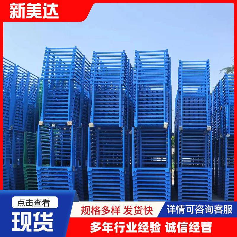 冷库水产小龙虾海鲜堆垛货架农产品承重1.5吨物流金属堆高巧固架