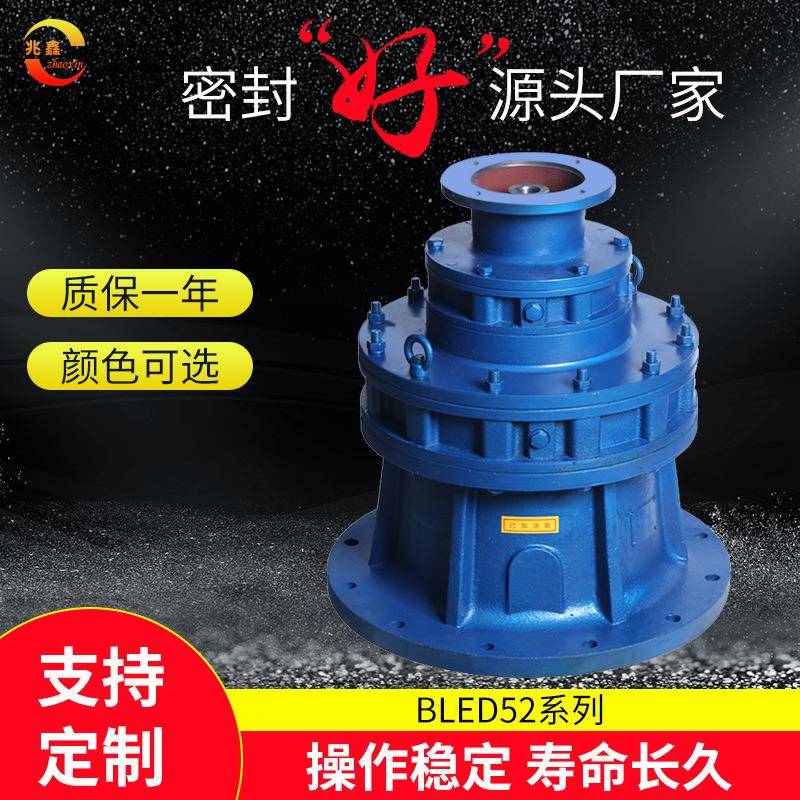 厂家售发BWED系列摆线减速机卧式行星减速机小型变速电动机
