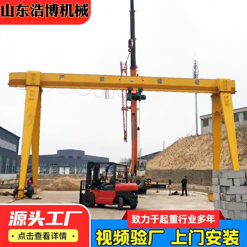 单梁门式起重机MH包厢式龙门吊起重机港口码头5t10t单梁航吊行车