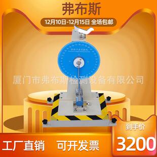 悬臂梁冲击试验机塑料摆锤式 厂家直销指针式 冲击测试仪现货