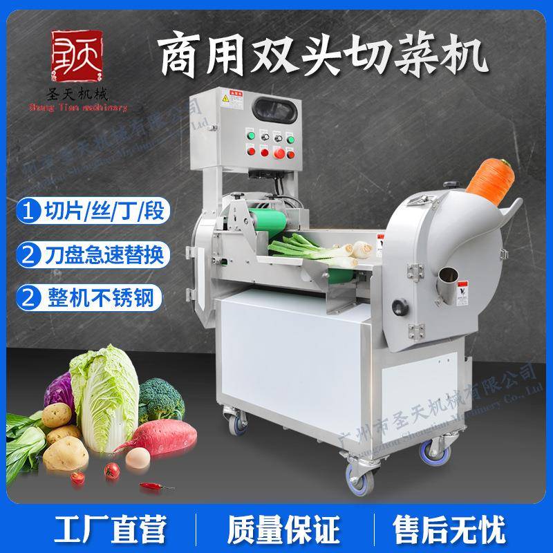 广州机械新款多功能切菜机芹菜山药切段机黄瓜切片人参切片