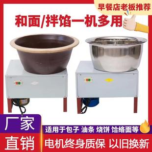 和面机餐饮店食品机械设备揉面机 搅面机全自动多功能商用盆式