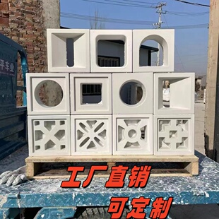 多孔艺术镂空水泥构件隔断背景墙发泡陶瓷定制空心砖双面装饰网红