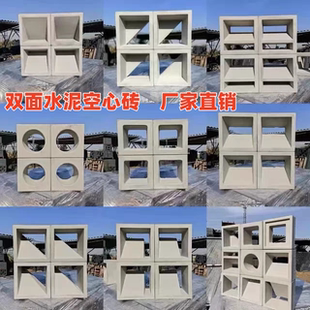网红艺术造型发泡陶瓷空心砖双面水泥构件隔断镂空砖装饰砖空心砖