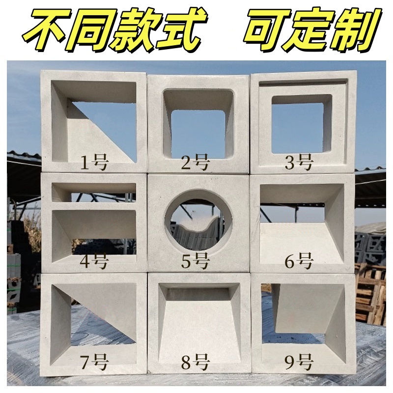 北欧简约塑料靠背凳子牛角