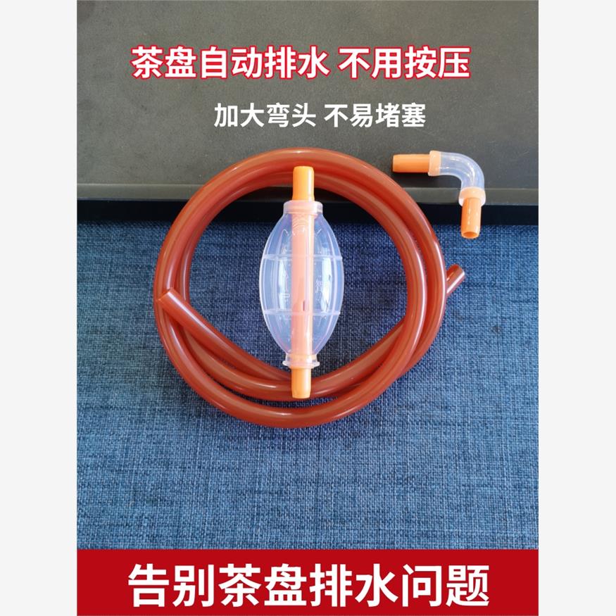 智亭三代自动排水球茶盘