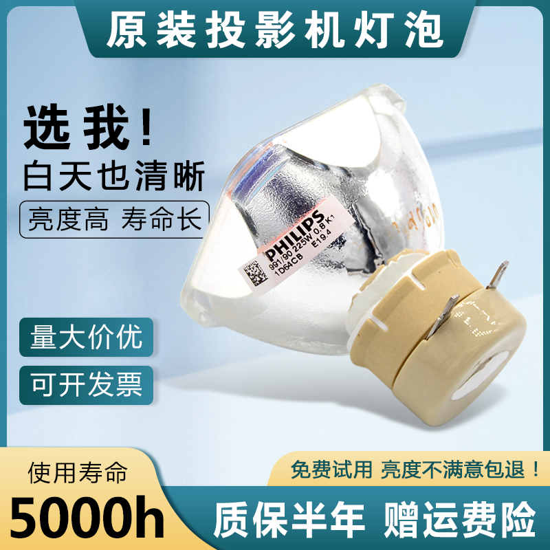 原装NEC日电NP41LP NP-CM4150X CM4050X CM4151X CD2105X投影仪机灯泡