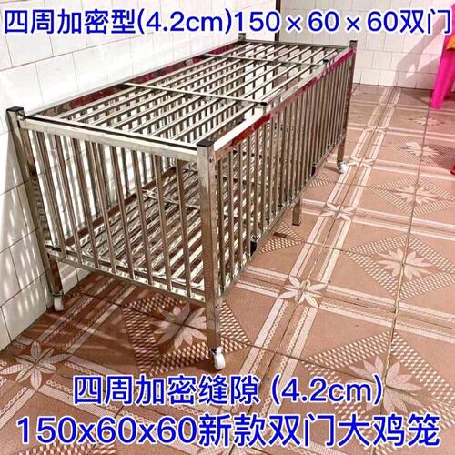 不锈钢鸡笼鸭笼宠物鸽子
