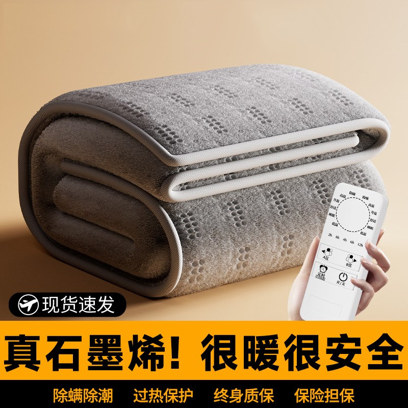 日本进口电热毯双人双控电褥子单电热毯/电热垫/电热