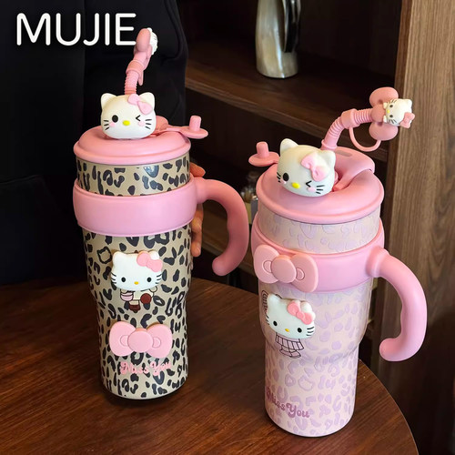 日本HelloKitty大容量冰霸保温杯