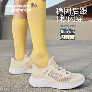 Skechers斯凯奇女童一脚蹬闪穿跑步鞋网布透气儿童运动鞋319102L