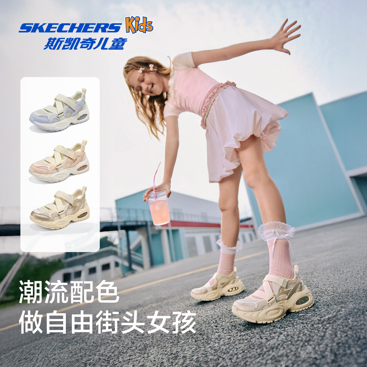 斯凯奇夏天巨好看凉鞋女款2026新款女童儿童透气玛丽珍夏季配裙子图片