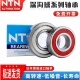 63076308 日本原装 6305 6306 进口轴承NTN6300630163026303 6304