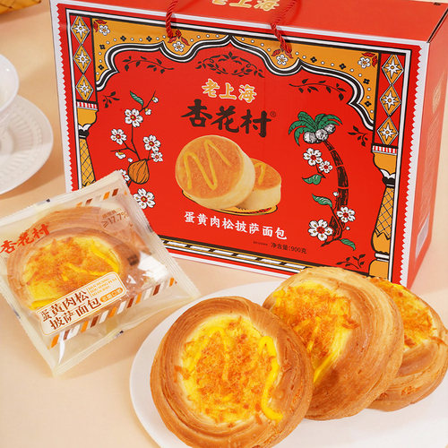 杏花村食品蛋黄肉松披萨面包糕点松软点心下午茶零食早餐代餐整箱