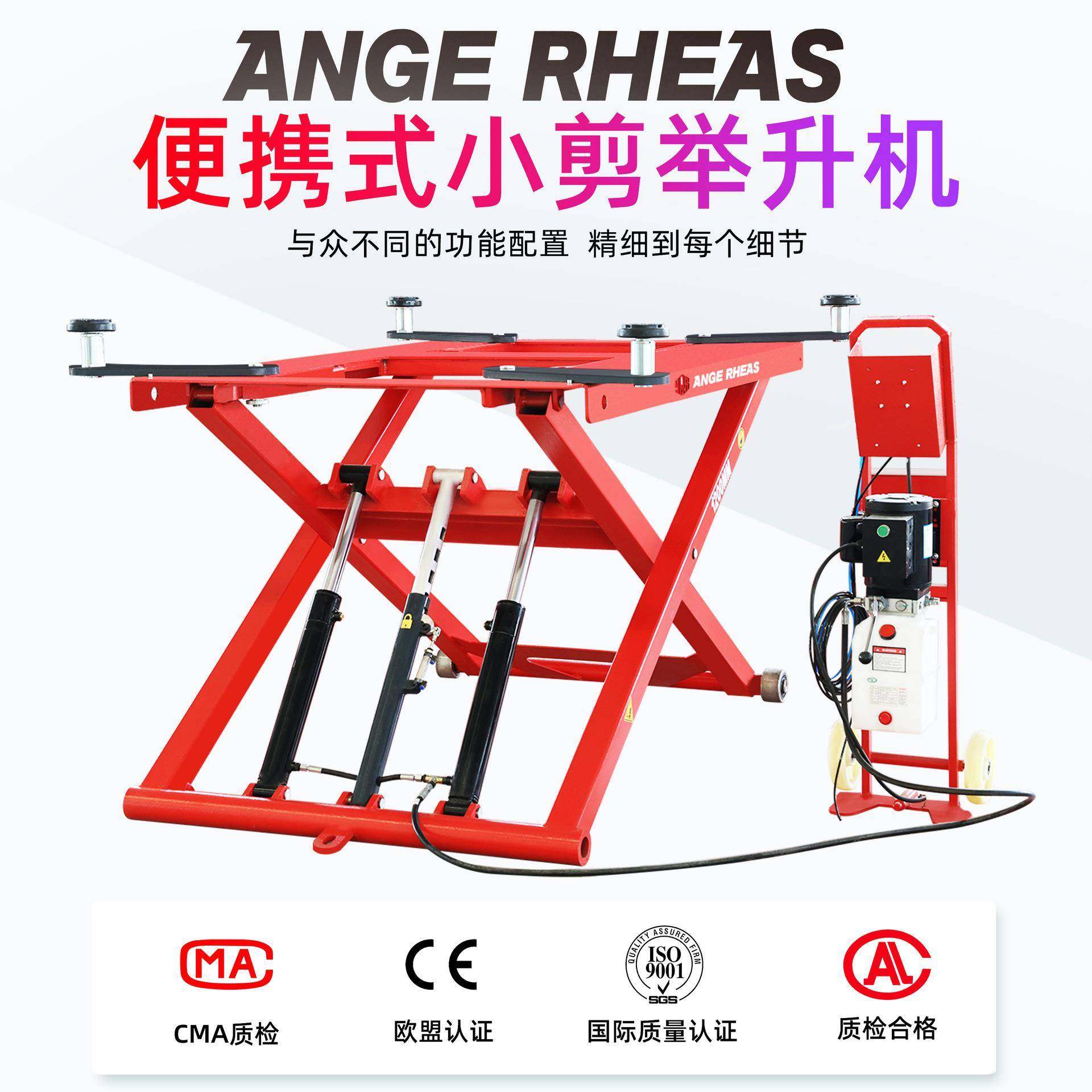 汽修小剪举升机便携式1米2可移动式汽车升降机救援可用超强防水性,搬运/仓储/物流设备,其他起重搬运设备,淘宝优惠券,粉丝福利购,淘宝优惠卷