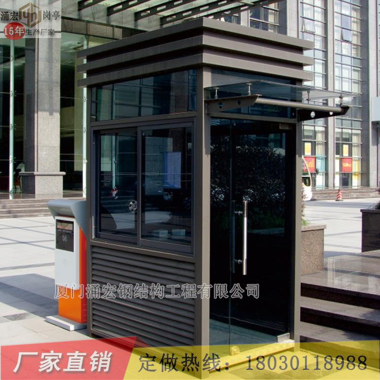 厦门钢结构岗亭小区收费岗亭小区出入口门卫保安岗亭定做