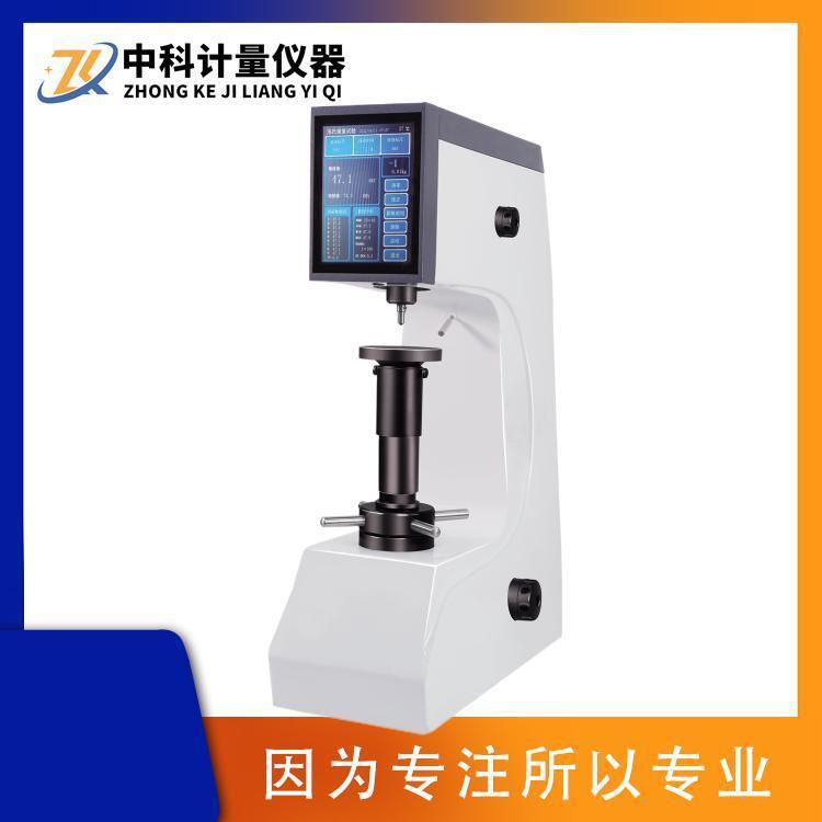 数显双洛氏硬度计HRSS-150F触摸屏洛氏表面洛氏硬度测试砝码加荷