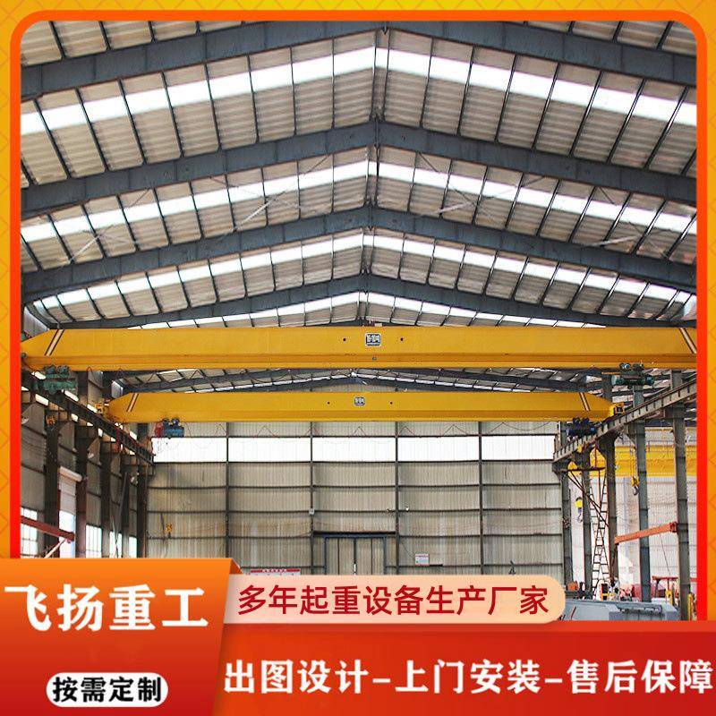 单梁起重机5吨车间室内悬挂式轨道吊机小型电动单梁桥式天车行吊