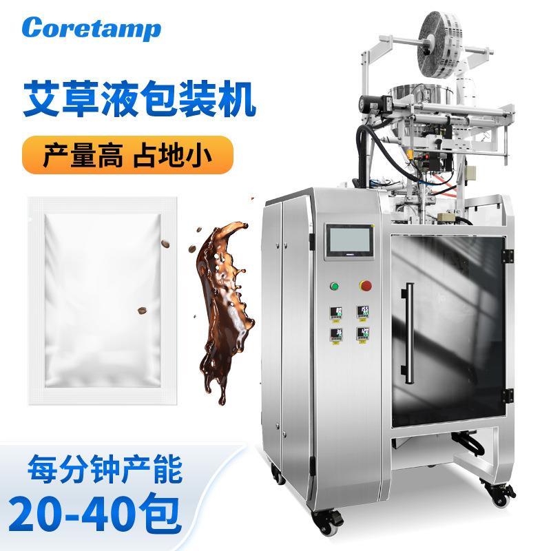 全自动艾草液体包装机厂家高速条状分装机果汁饮料包装机器