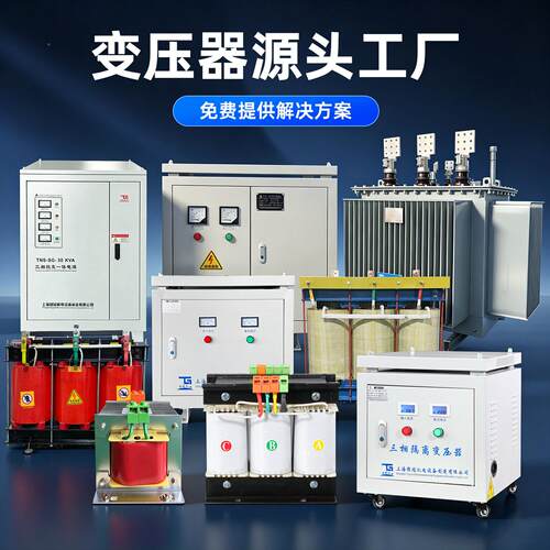 压器三相干式升38变0变220VV660V降690VSG-80KVA1140V隧道矿用隔
